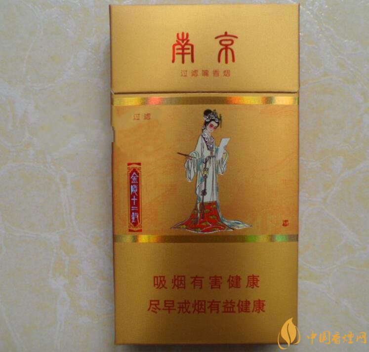 南京金陵十二钗有几款，南京金陵十二钗多少钱一盒