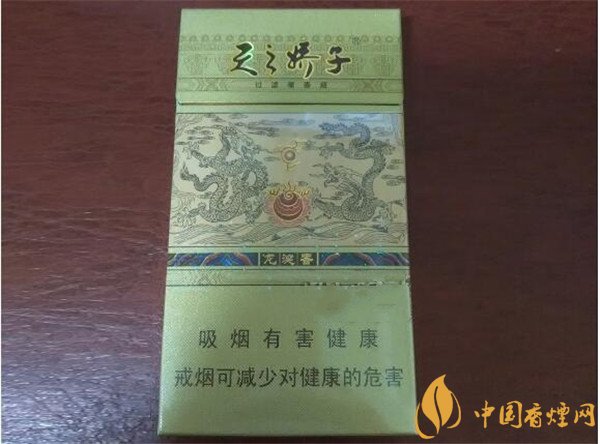 娇子(细支)香烟价格表图 娇子香烟多少钱一包