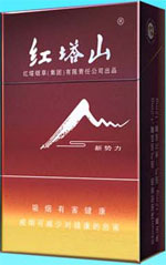 红塔山（硬新势力）香烟图片