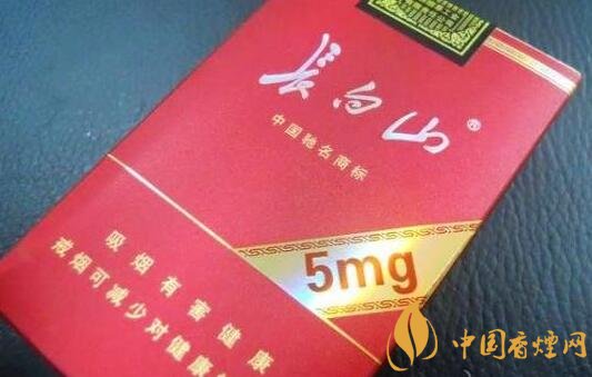 长白山(5mg)香烟价格表图，长白山5mg多少钱