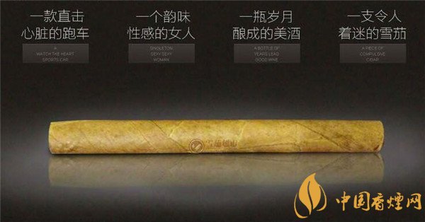 王冠雪茄(王冠原味9号)价格表图 纸盒装王冠原味9号多少钱