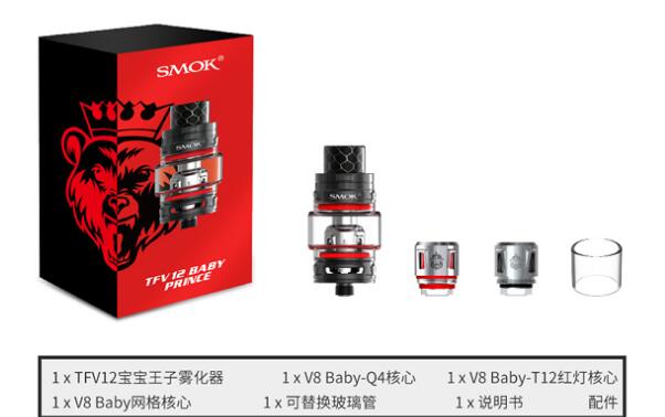 SMOK TFV12 Baby PRINCE评测