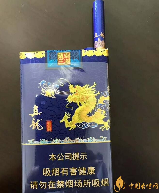 真龙海韵多少钱一包，2018年真龙香烟价格表图