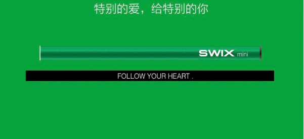 SWIX一次性电子烟