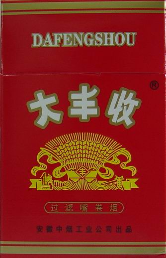 大丰收(硬盒 安徽)香烟图片