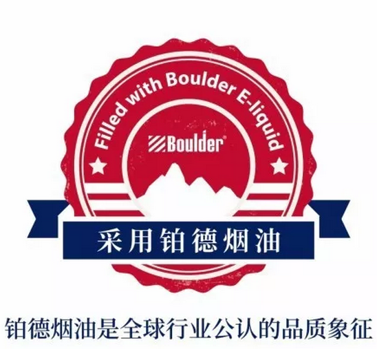 铂德Boulder琥珀评测：铂德Boulder琥珀体验分享