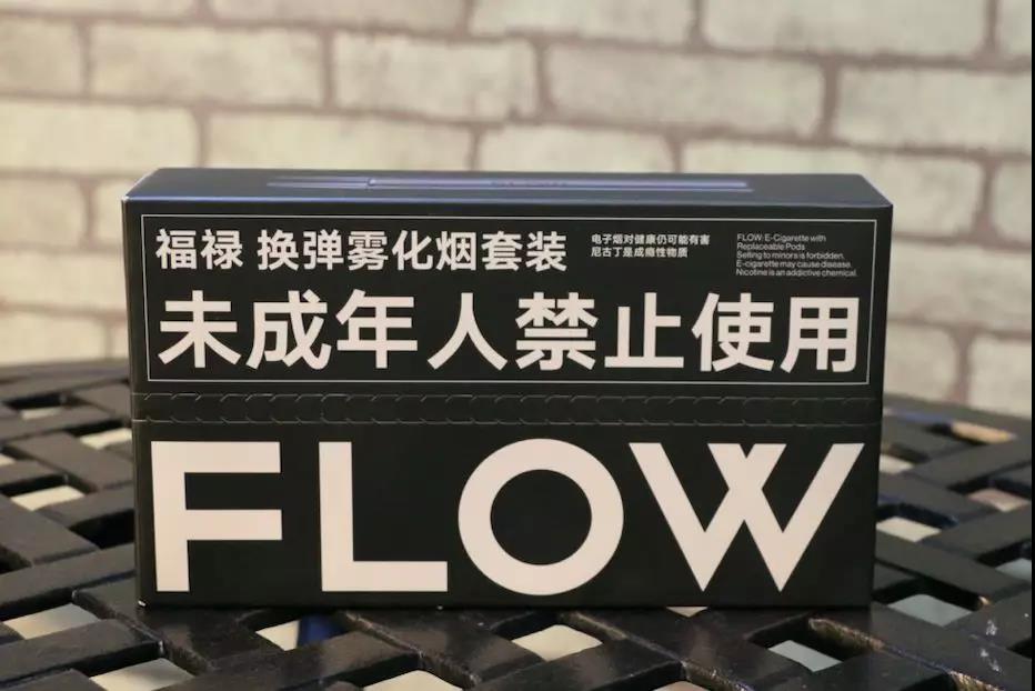 FLOW福禄电子烟