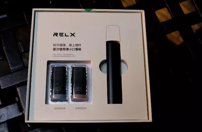 relx悦刻