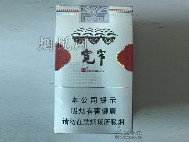 娇子(软宽窄平安)图片